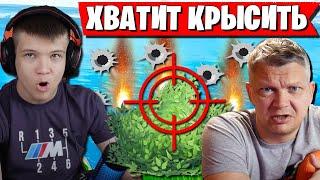 FIR3HUNTER ВОЗМУЩЕН ИГРОЙ FARBIZZBAT9 В ФОРТНАЙТ. БАТЯ НЕ ДОВОЛЕН ИГРОЙ ФАРБИЗА