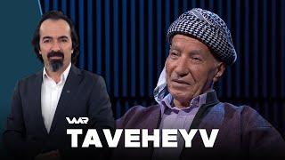 Taveheyv - Babê Şivanî | تاڤەهەیڤ - بابێ شڤانی