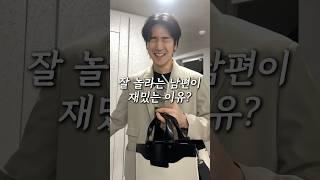 놀래키는 재미로 사는 부부?(feat.놀람)
