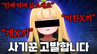 알겠어유. 그래유 나, 반성합니다!  [레오펠]
