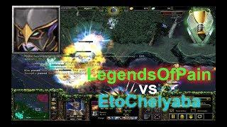 LegendsOfPain (Mortred) vs EtoChelyaba (Bloodseaker) | Битва топов Iccupa :)