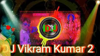 Pawan Singh ke gana bhakti DJ wala hightake dj Vikram Raj ke