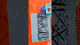 ishq graphics for Arabic️