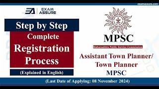 MPSC TP/ATP 2024 - Step by Step Form Filling Process (In English) | by Exam Assure Classes