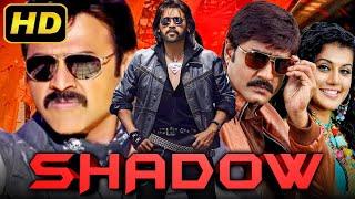 Shadow - Venkatesh Superhit Action Movie | Srikanth, Taapsee Pannu