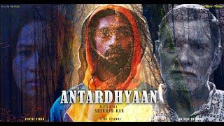 ANTARDHYAAN || अंतर्ध्यान || HINDI SCI-FI MYSTERY MOVIE || MRITTIKA  #mystery #scifi #hindimovie