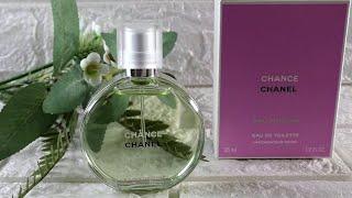 CHANEL CHANCE EAU FRAÎCHE парфюм Шанель Шанс Фреш зеленый, свежий аромат не для всех