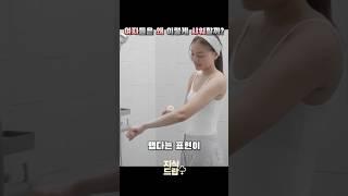 남자들은 모르는 여자의 고충??