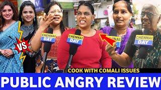 Priyankaவ காரி துப்பிய மக்கள்" நீ குக்கு Anchor இல்ல "| Priyanka vs Manimegalai Issues | CWC issue!