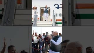 PM Modi emplanes for Rio de Janeiro, Brazil | #g20 | #shorts