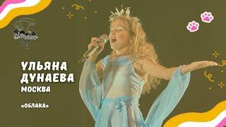 ДВА КОТА / Ульяна Дунаева (Москва) - Облака
