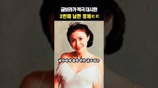 재혼이 인생에서 가장 잘 한 일이라는 65세 금보라 근황 ㄷㄷ