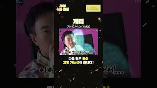 2025년 4월 개띠 운세!