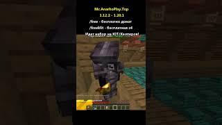#нелл #выживание #хвлайт #мстнетворк #филинок #minecraft