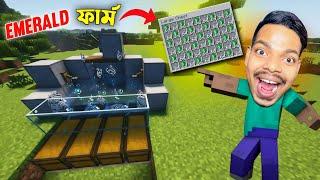 I Made UNLIMITED Emerald Farm In Minecraft | Minecraft Survival | EP - 39