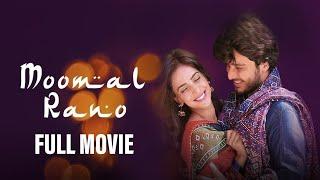 Moomal Rano | Full Movie | Saba Qamar, Ahsan Khan