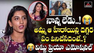 Vishnu Priya EMOTIONAL Words About Her Family | Sreemukhi | The Baker & The Beauty | Mirror TV