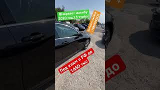 Армения Авто рынок Ереван,автоподбор,под ключ в рф,полная подготовка документов,доставка до рф!