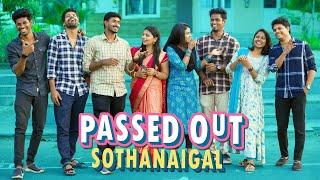 Passed Out Sothanaigal | College Comedy | Sothanaigal