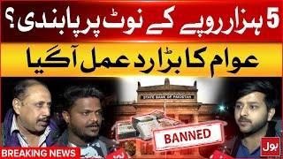 5000 Rupees Note Banned in Pakistan? | Public Shocking Reaction | Breaking News