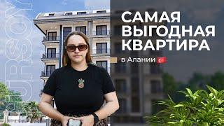  Горячее предложение – квартира в районе Авсаллар