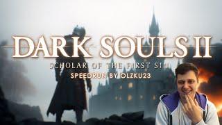 Разбор спидрана всех боссов в Dark Souls 2 Scholar of the first sin by Olzku23