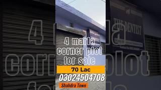 4 Marla Plot for sale in BismillahHousing Scheme Phase 1Lahore || 03024504708 |1 #plotsforsale