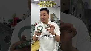 （3）担心货不对板？镯饼镯胚成品加工全过程来了 #珠寶 #翡翠 #翡翠手鐲 #古玉收藏