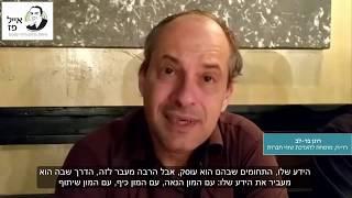 ייעוץ עסקי מומלץ | המלצתו של רו"ח | יועץ עסקי מומלץ