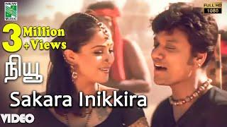 Sakara Inikkira Official Video | Full HD | New | A.R.Rahman | Vaali | S.J.Surya | Simran