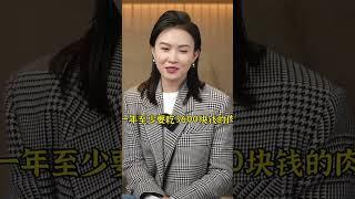 读懂《商业破局》的人永远不会缺钱，看到最后，对你 #智慧人生 #智慧 #人生感悟