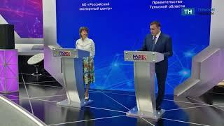 Тульская область расширяет сотрудничество с Российским экспортным центром