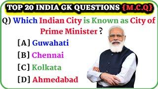 Top 20 INDIA GK Questions And Answers l GK Question In English l GK Quiz l GK GS l Knowledge Vista l