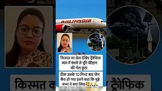 प्लीज सब्सक्राइब में