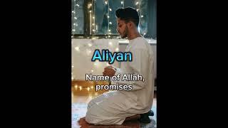 Beautiful name for boys in Islam ️ #shortvideo #islam