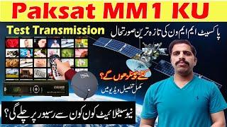 Paksat-MM1 38.2E KU Test Transmission Started 25-06-2024