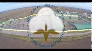 LLC «BOKHTAR INVEST COTTON» | OOO «БОХТАР ИНВЕСТ КОТТОН»