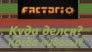 Куда делся #факторио #нарусском #прохождениеигр #ждфакторио  #factorio