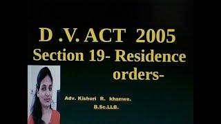 Section 19- Residence orders-//Protection of Women from Domestic Violence Act,2005 .