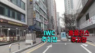 IWC 인천웨딩컴퍼니(하이허니문) 오시는길