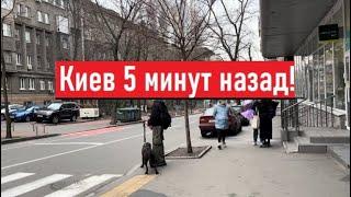 Украина 13 января 2025 ! Стреляют на улице! Что происходит сегодня в Киеве?