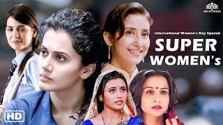 Super Women's ( सुपर वूमेंस ) Full Movie | Woman Empowerment | International Women's Day 2024