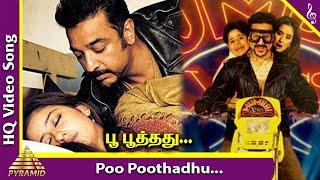 Mumbai Xpress Movie Songs | Poo Poothadu Video Song | Kamal Haasan | Manisha Koirala | Ilaiyaraaja