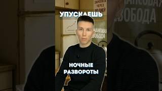  ВЫСОКОТОЧНЫЙ RSI: ловит прибыль пока ты спишь ️