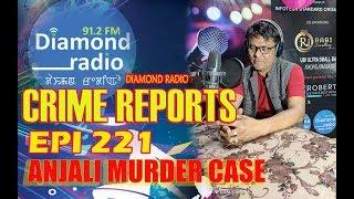 CRIME REPORTS NEW 221 //20TH APRIL  91.2 Diamond Radio Live Stream