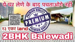 New 2bhk Flat project At baner Balewadi | 2bhk in Balewadi | 2bhk terrace flat in Balewadi