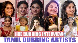 Real Voices behind Tamil cinema actresses   Live Dubbing   Tamil Dubbing Artists Interview | Tamilan