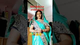 #saas Bahu ka anokha pyar#short video#YouTube#support#helani Devi#short