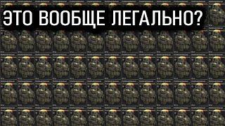 КАК ЗАРАБАТЫВАТЬ МИЛЛИАРДЫ НА ПЕРЕКУПЕ НЕ ВЫХОДЯ ИЗ БАЗЫ СТАЛКРАФТ/РОЗЫГРЫШ 5КК