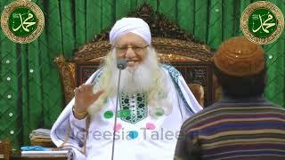 Video Mahfil Shareef  Silsila Idreesia Mahfil |  Idreesia Taleem Shareef |